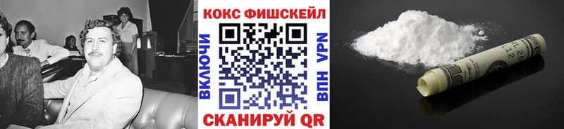 Наркота Пушкино КОКАИН  Меф мяу мяу  Alpha PVP  МЕТАДОН  Канабис 
