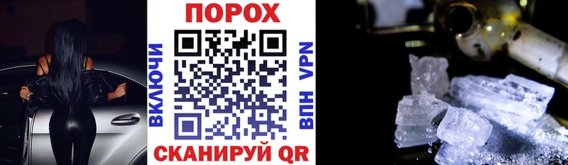 Амфетамин Розовый  Пушкино 