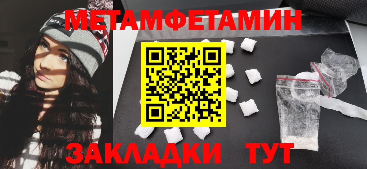 БУТИРАТ Пушкино
