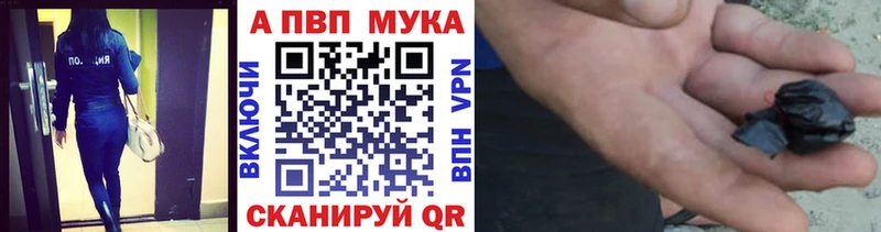 APVP Crystall  Пушкино 