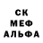 Первитин пудра Valya Sixx