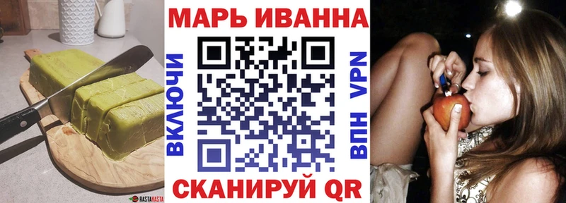 Cannafood марихуана  Пушкино 