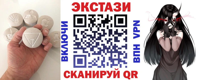 Экстази бентли  кракен зеркало  Пушкино  продажа наркотиков 