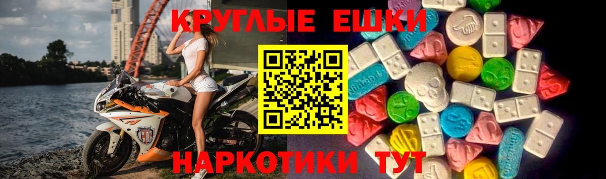Ecstasy  Вход с VPN  сколько стоит  Экстази 300 mg  Экстази 300 mg  Пушкино 