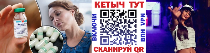 купить наркотики сайты  Пушкино  Кетамин VHQ 