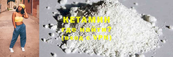 бутик Каменногорск