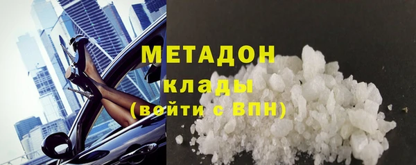 альфа пвп Каменка