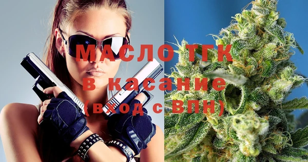 бутик Каменногорск