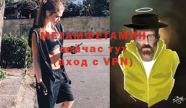 бутик Каменногорск