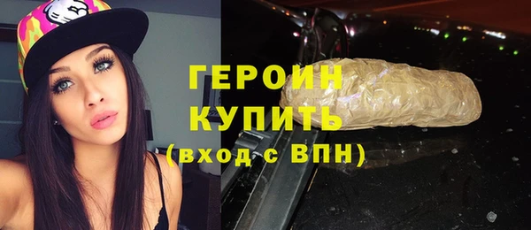 ГАЛЛЮЦИНОГЕННЫЕ ГРИБЫ Каменск-Шахтинский