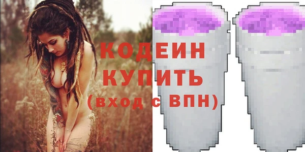 ГАЛЛЮЦИНОГЕННЫЕ ГРИБЫ Каменск-Шахтинский