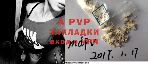 альфа пвп Каменка