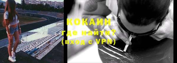 ГАЛЛЮЦИНОГЕННЫЕ ГРИБЫ Каменск-Шахтинский
