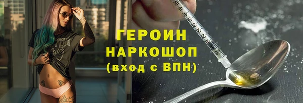 ГАЛЛЮЦИНОГЕННЫЕ ГРИБЫ Каменск-Шахтинский