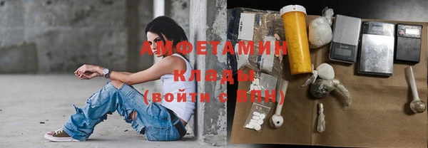 альфа пвп Каменка