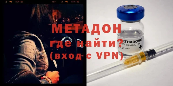 бутик Каменногорск