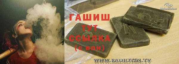 альфа пвп Каменка