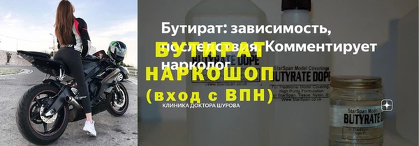 ГАЛЛЮЦИНОГЕННЫЕ ГРИБЫ Каменск-Шахтинский