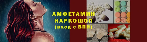 бутик Каменногорск
