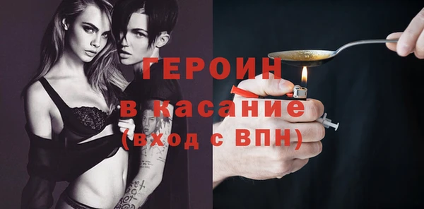 бутик Каменногорск