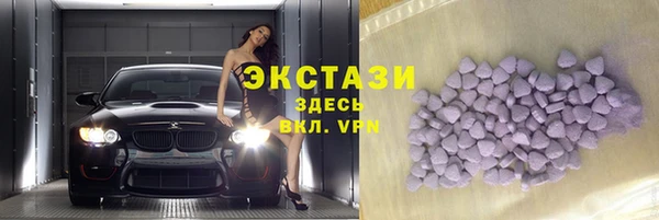 ГАЛЛЮЦИНОГЕННЫЕ ГРИБЫ Каменск-Шахтинский