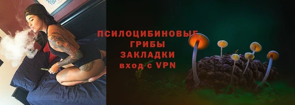 бутик Каменногорск