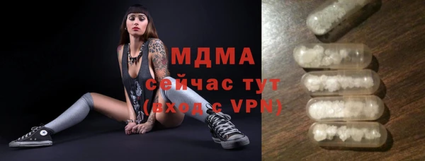 альфа пвп Каменка