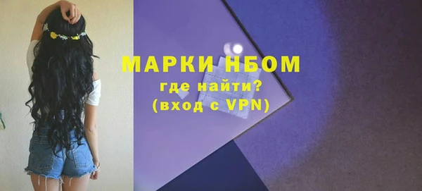 бутик Каменногорск
