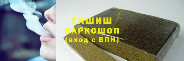 ГАЛЛЮЦИНОГЕННЫЕ ГРИБЫ Каменск-Шахтинский
