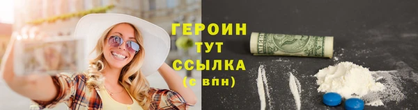 бутик Каменногорск