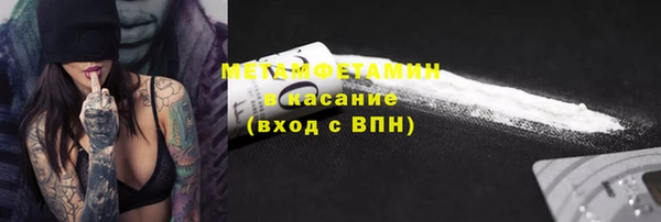 альфа пвп Каменка