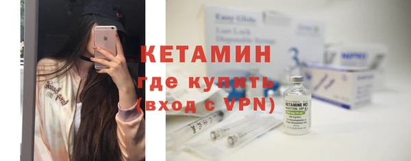 бутик Каменногорск