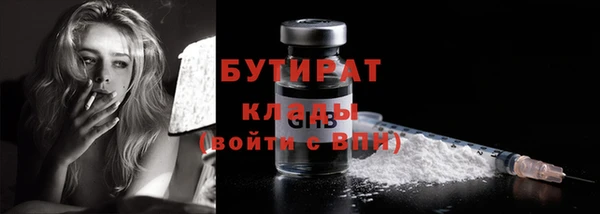 альфа пвп Каменка