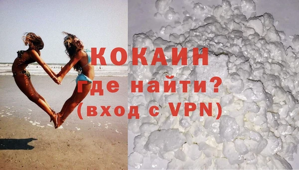 альфа пвп Каменка