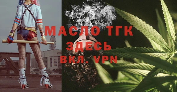 альфа пвп Каменка