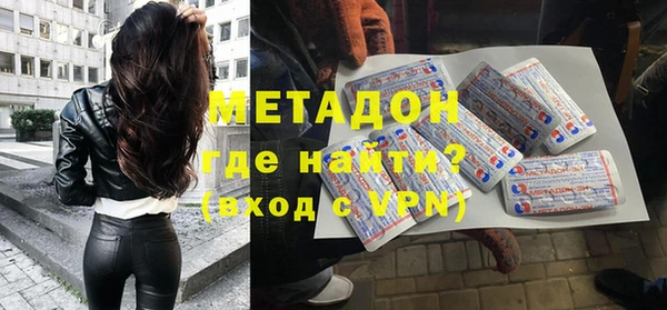 ГАЛЛЮЦИНОГЕННЫЕ ГРИБЫ Каменск-Шахтинский