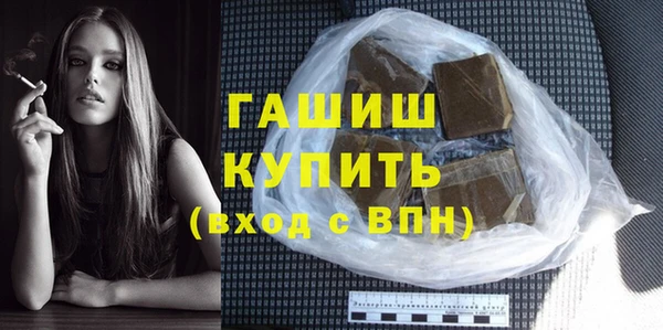 альфа пвп Каменка