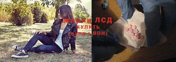 ГАЛЛЮЦИНОГЕННЫЕ ГРИБЫ Каменск-Шахтинский