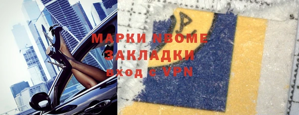 бутик Каменногорск