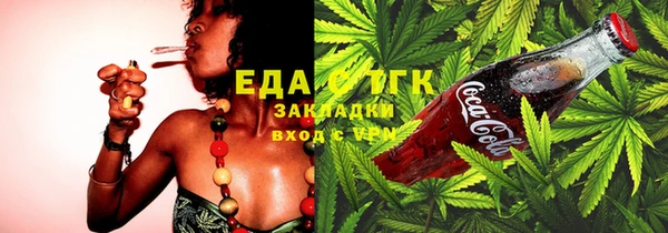 альфа пвп Каменка