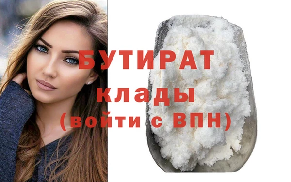 бутик Каменногорск