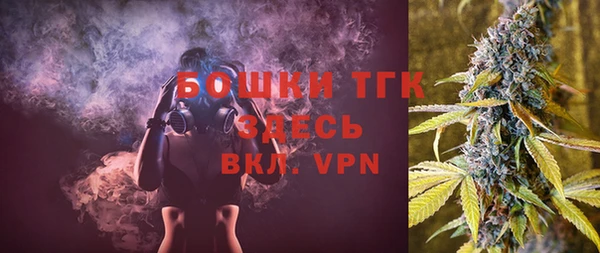 бутик Каменногорск