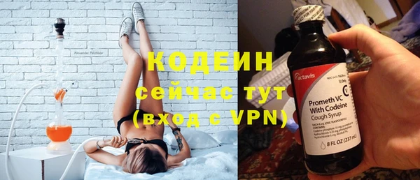 бутик Каменногорск