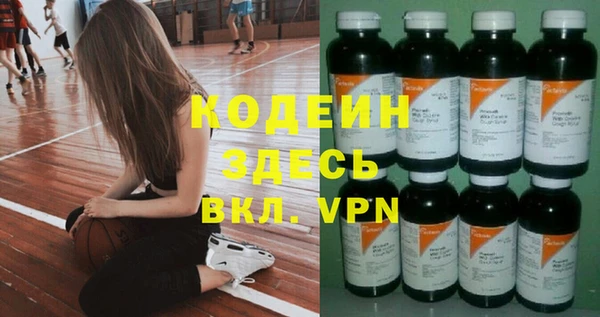 бутик Каменногорск