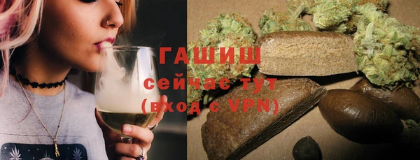 альфа пвп Каменка