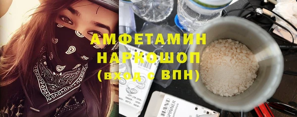 ГАЛЛЮЦИНОГЕННЫЕ ГРИБЫ Каменск-Шахтинский
