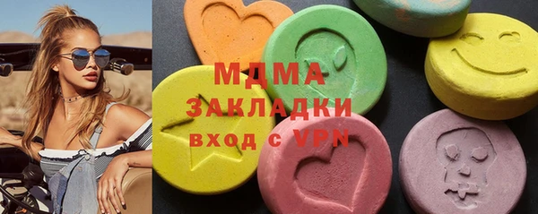 ГАЛЛЮЦИНОГЕННЫЕ ГРИБЫ Каменск-Шахтинский
