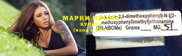 альфа пвп Каменка
