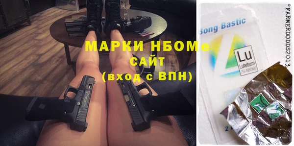 бутик Каменногорск