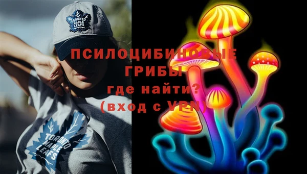 бутик Каменногорск
